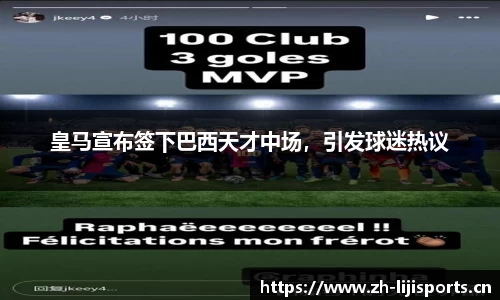 利记官网