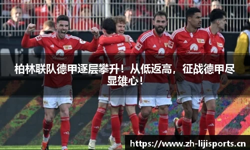 利记官网