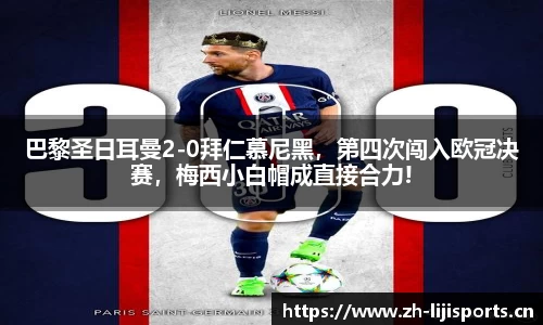 利记官方网站