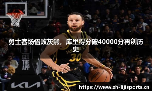 利记官网