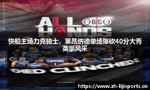 利记官网