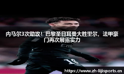 利记官方网站