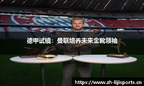 利记官方网站