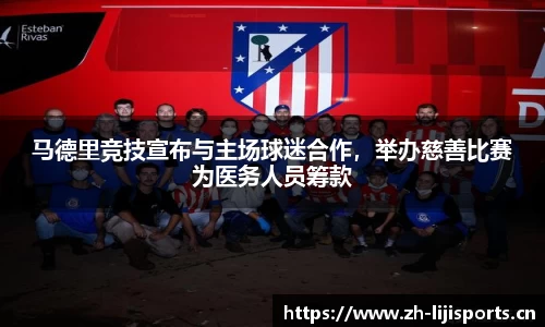 利记官网