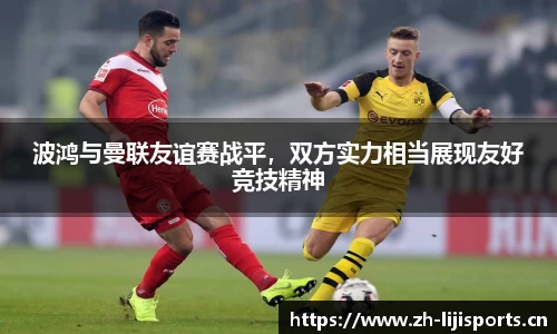 利记官方网站