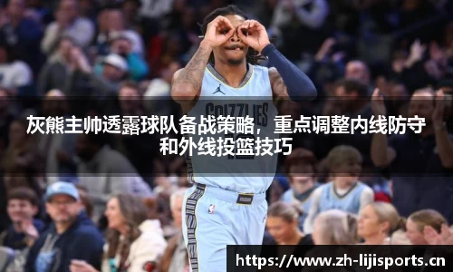 利记官网