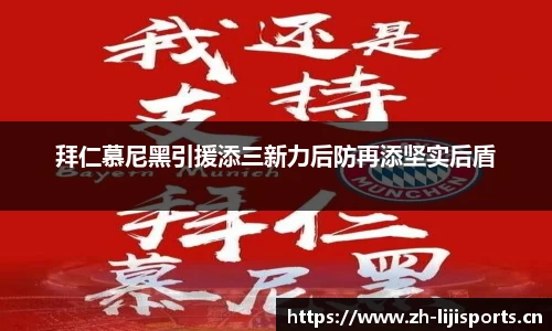 利记官网