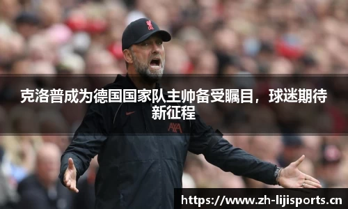 利记