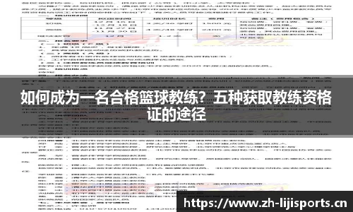 利记官网