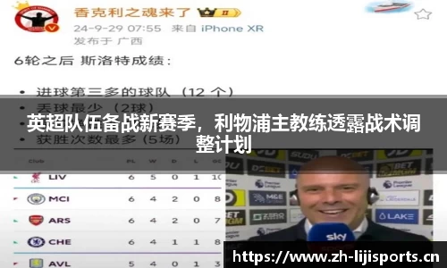 利记官方网站