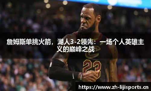 利记官方网站