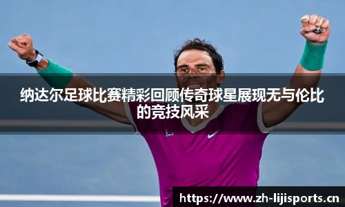 利记官方网站