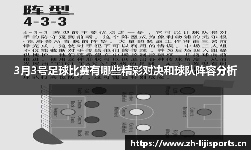 利记官网