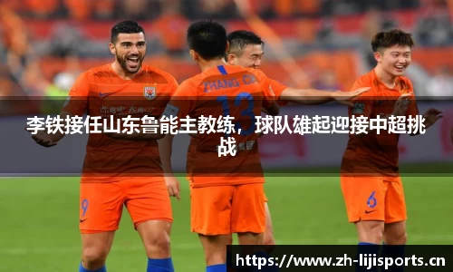 利记官网