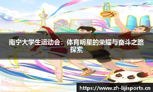 利记官方网站