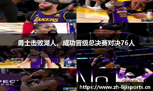 利记平台