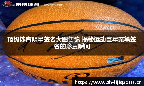 利记官网