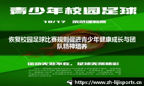 利记官网