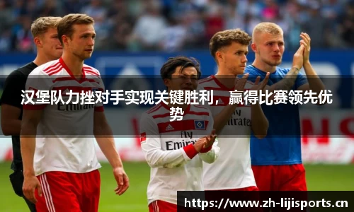 利记