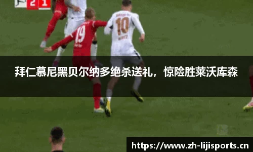 利记官方网站