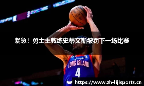 利记官方网站