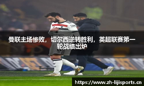 利记官方网站