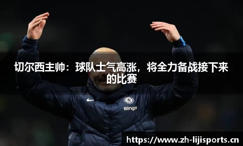 利记平台