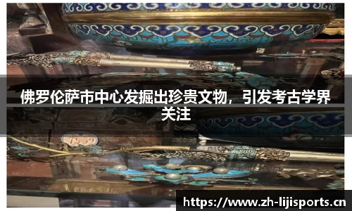 利记平台