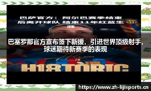 利记官网