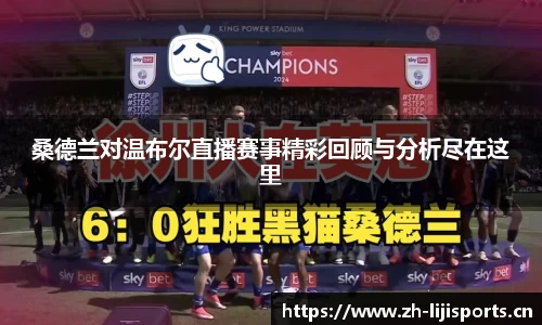 利记