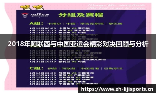 利记官网