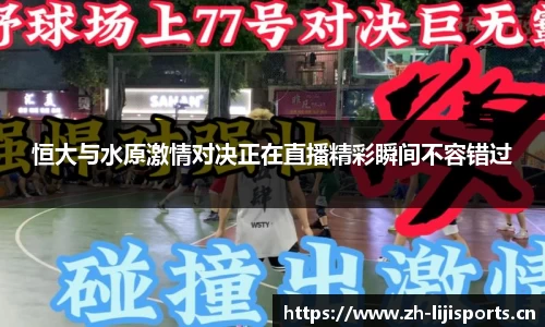 利记官网