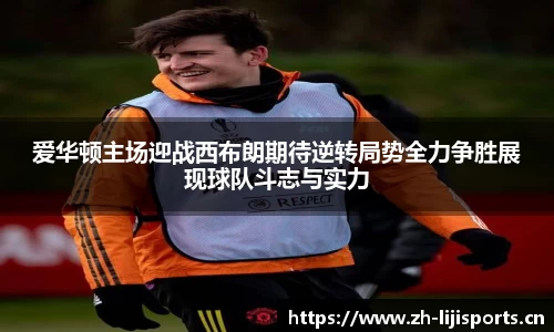 利记官网