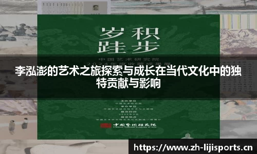 利记平台