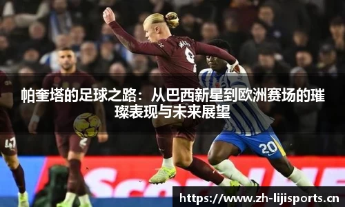 利记官网