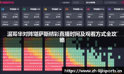 利记官方网站