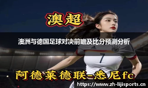 利记官网