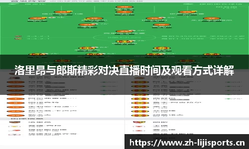 利记官网