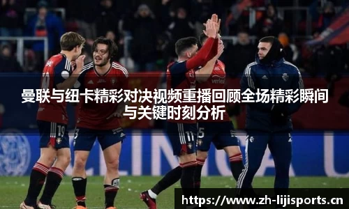 利记