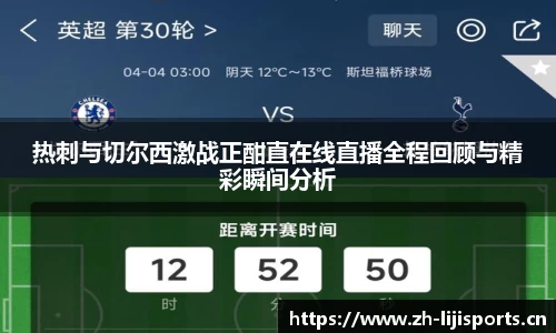 利记官网