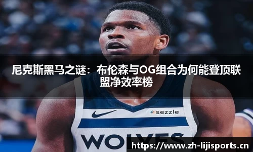 利记官网