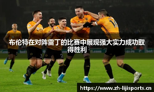 利记官网