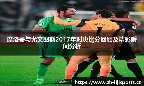 利记官方网站