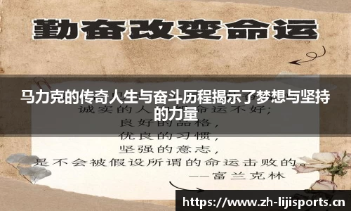 利记官网