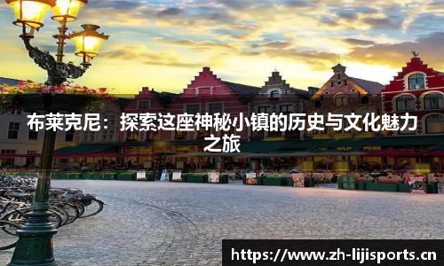 利记平台