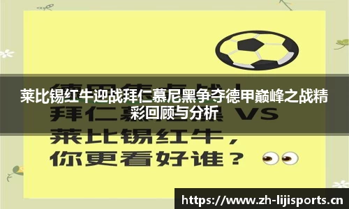 利记官方网站