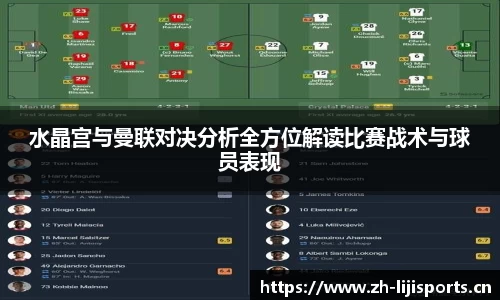 利记官方网站