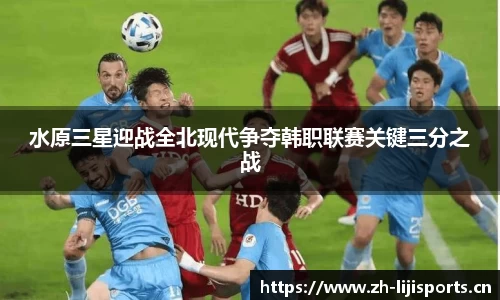 利记