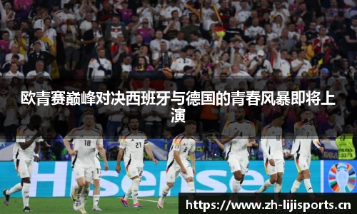 利记平台