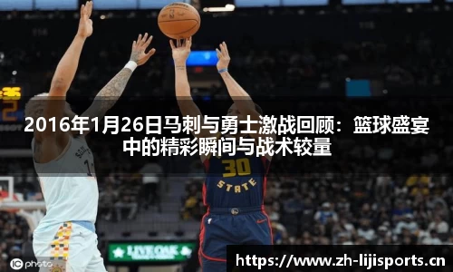 利记